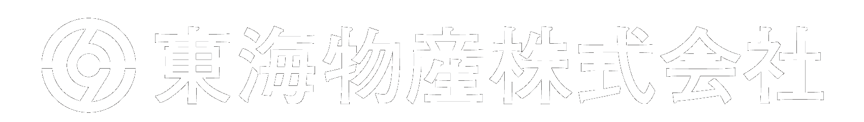 東海物産株式会社