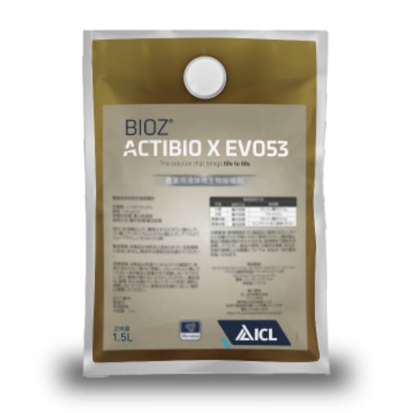 BIOZアクティバイオX Evo53